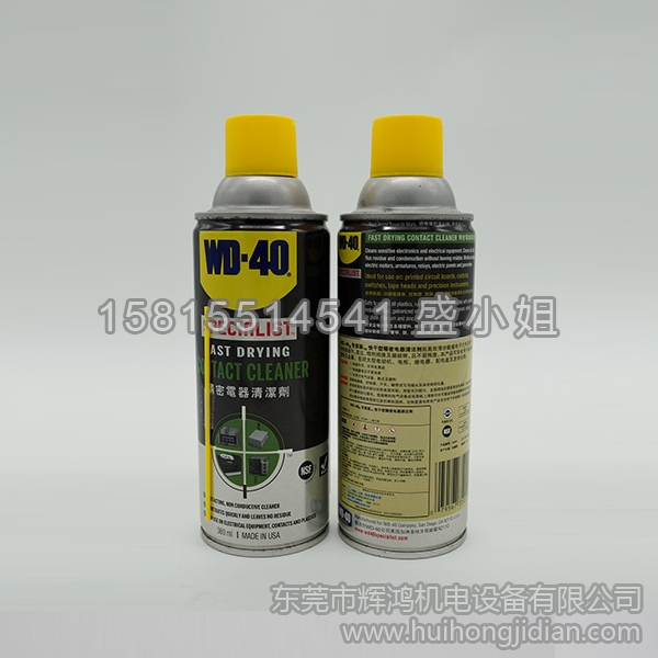 WD-40精密清洗劑